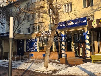 Қоғамдық тамақтану орны · 100 м², бағасы: 195 млн ₸ в Алматы, Алмалинский р-н
