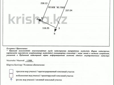 Жер телімі · 3 га, Алаш, бағасы: 95 млн ₸ в Актобе