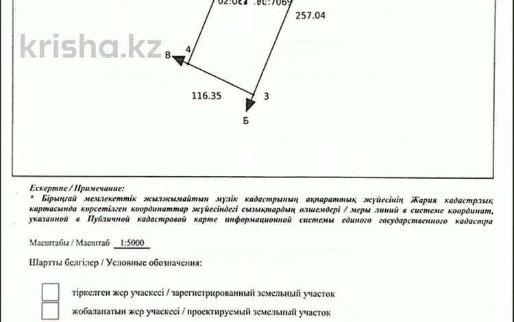 Жер телімі · 3 га, Алаш, бағасы: 95 млн ₸ в Актобе — фото 3