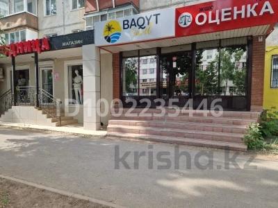 Свободное назначение, офисы, салоны красоты, медцентры и аптеки, образование, кабинеты и рабочие места · 52 м² за 200 000 〒 в Уральске, мкр Школьник