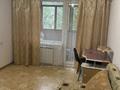 1-комнатная квартира · 31 м² · 3/5 этаж, Клочкова 20 — Кабанбая-клочкова за 250 000 ₸ в Алматы, Алмалинский р-н — фото 4