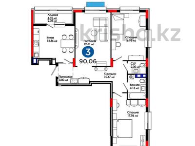 3-комнатная квартира, 90 м², 4/9 этаж, ФАРИЗА ОНГАРСЫНОВА 6/2 — Турар Рыскулова за 47.5 млн 〒 в Астане, Есильский р-н