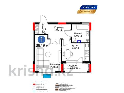 1-комнатная квартира · 36.2 м² · 2/9 этаж, Е 117 55 за 26 млн ₸ в Астане, Есильский р-н
