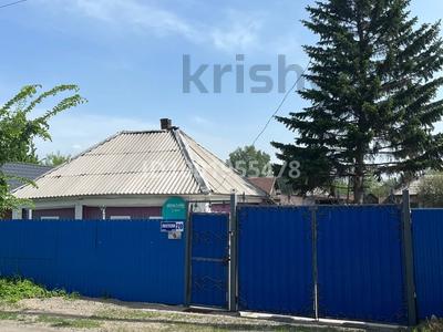Отдельный дом · 3 комнаты · 35.5 м² · 7 сот., Пестеля 20 — Пограничная за 9 млн 〒 в Усть-Каменогорске, Ульбинский