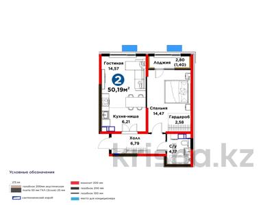 2-комнатная квартира · 51 м², ул. Алатау батыра за 24.3 млн ₸ в Шымкенте, Абайский р-н
