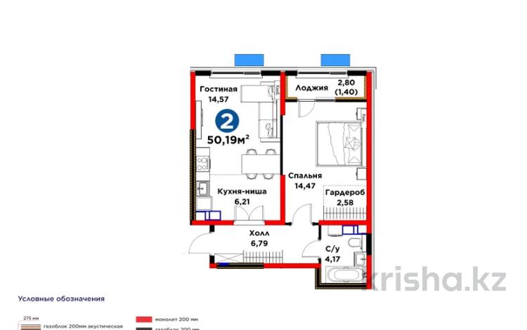 2-бөлмелі пәтер · 51 м², ул. Алатау батыра, бағасы: 24.3 млн ₸ в Шымкенте, Абайский р-н — фото 2