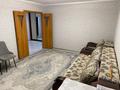 3-комнатная квартира · 63 м² · 2/9 этаж, Майкудук, Майкудук, мкр Мамыраева 8 — Школа 68 за 26.6 млн ₸ в Караганде, Алихана Бокейханова р-н — фото 2