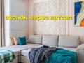 2-комнатная квартира · 55 м² · 5/9 этаж, Фуркат 3А — Tashkent city за 55 000 〒 в Ташкенте — фото 22