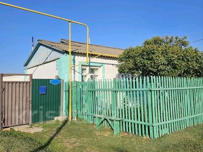 Отдельный дом · 4 комнаты · 63.6 м² · 8 сот., Абдулова 7 за 10 млн ₸ в Чапаеве