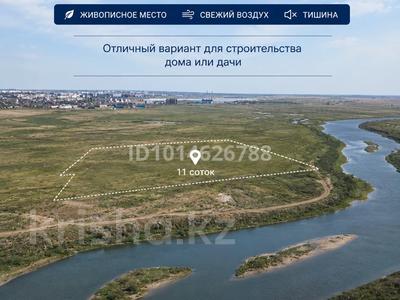 Жер телімі · 11 сотық, Нура ауданы, бағасы: 20 млн ₸ в Астане, Нура р-н