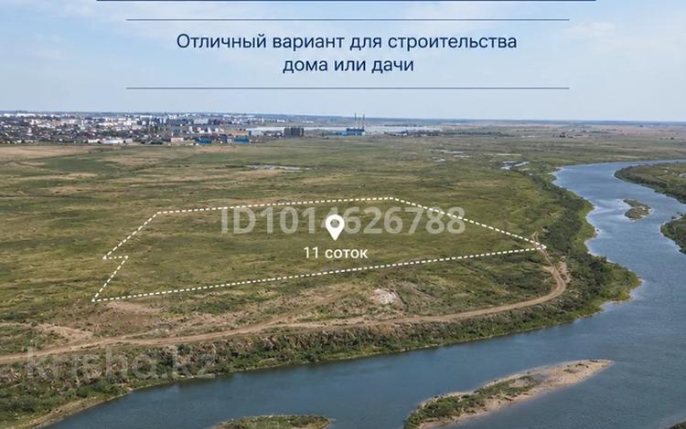 Жер телімі · 11 сотық, Нура ауданы, бағасы: 20 млн ₸ в Астане, Нура р-н — фото 2