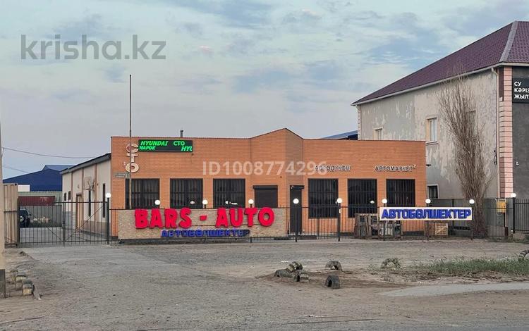 Магазин, СТО с земельным участком 11,5 г · 355 м² за 96 млн 〒 в Атырау — фото 2