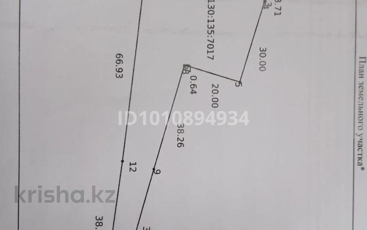 Жер телімі · 24.5 сотық, П. Деркул С.Лазо 26, бағасы: 35 млн ₸ в Уральске — фото 2