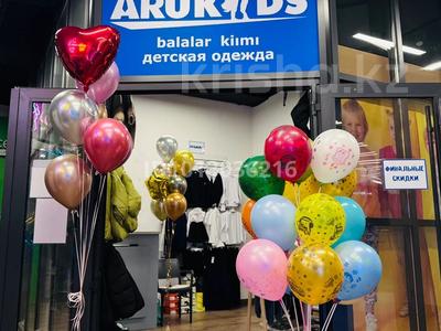ПРОДАЁТСЯ ГОТОВЫЙ ПРИБЫЛЬНЫЙ БИЗНЕС — МАГАЗИН ДЕТСКОЙ ОДЕЖДЫ · 18 м² за 4.7 млн ₸ в Астане