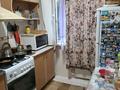 3-комнатная квартира · 50 м² · 3/5 этаж, Каирбекова 371 — Магазин Солнечный за 17.7 млн ₸ в Костанае