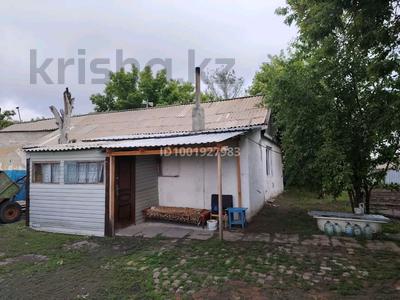 Часть дома · 3 комнаты · 60 м² · 10 сот., Косманавтов 1 за 6 млн ₸ в Аркалыке