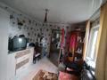 Часть дома · 3 комнаты · 60 м² · 10 сот., Косманавтов 1 за 6 млн ₸ в Аркалыке — фото 12
