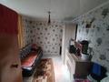 Часть дома · 3 комнаты · 60 м² · 10 сот., Косманавтов 1 за 6 млн ₸ в Аркалыке — фото 8