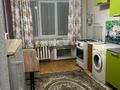 1-комнатная квартира · 31 м² · 2/9 этаж, Абая 119 за 100 000 ₸ в Уральске
