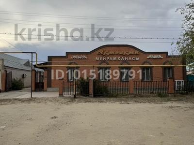 Қоғамдық тамақтану орны · 480 м², бағасы: 90 млн ₸ в Шалкар