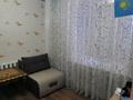 3-комнатная квартира · 54 м² · 9/9 этаж, Ленина 113 "а" за 22 млн ₸ в Рудном — фото 5