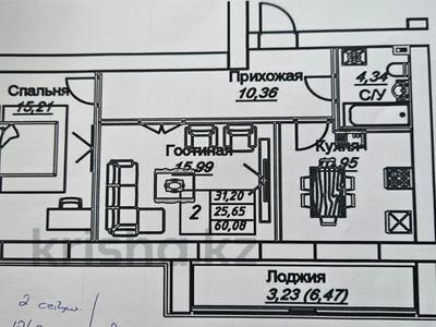 2-комнатная квартира, 60.08 м², 12/12 этаж, A-52 8 за 18.5 млн 〒 в Астане, Алматы р-н