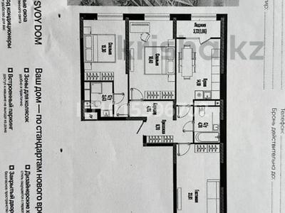 3-бөлмелі пәтер · 92 м² · 7 қабат, Бухар жырау 12/2, 12/3, бағасы: 58 млн ₸ в Астане, Есильский р-н