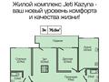 2-комнатная квартира · 45 м² · 5/5 этаж, Сеченова 9 — Энергетик, Северный базар за ~ 19.4 млн ₸ в Семее — фото 8
