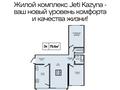 2-комнатная квартира · 45 м² · 5/5 этаж, Сеченова 9 — Энергетик, Северный базар за ~ 19.4 млн ₸ в Семее — фото 9