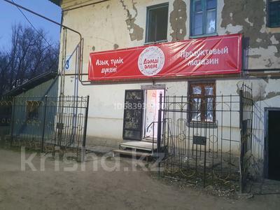 Магазины и бутики • 95 м² за 30 млн 〒 в Уральске