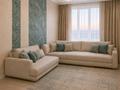 2-комнатная квартира · 66 м² · 20/20 этаж, Абая 45/1 за 27 млн ₸ в Астане, р-н Байконур — фото 2
