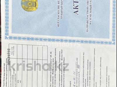 Участок · 8 соток, мкр Сауле , Жилой массив Бадам квартал 275 182участок за 8 млн 〒 в Шымкенте, Аль-Фарабийский р-н