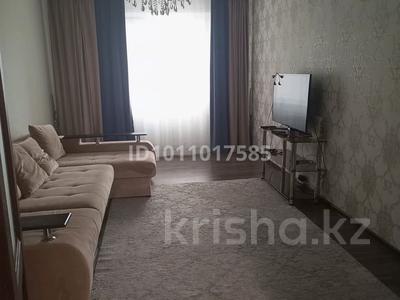 3-комнатная квартира · 80 м² · 4/9 этаж, Пушкина — Пушкина - Козыбаева за 250 000 〒 в Костанае