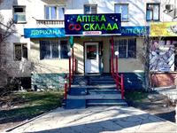 Офисы, магазины и бутики, общепит, салоны красоты, медцентры и аптеки, образование, развлечения · 50 м² за 40 млн ₸ в Талдыкоргане