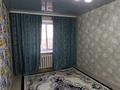 2-бөлмелі пәтер · 55 м², гагарина, бағасы: 18.5 млн ₸ в Уральске — фото 5