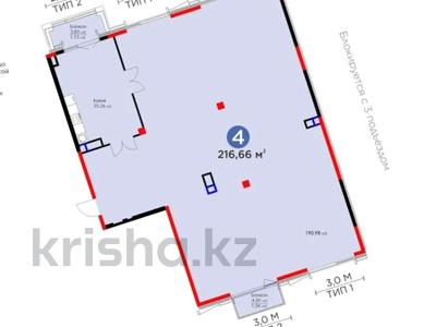 4-бөлмелі пәтер · 217 м² · 2/3 қабат, Микрорайон Мирас, бағасы: 465 млн ₸ в Алматы, Бостандыкский р-н