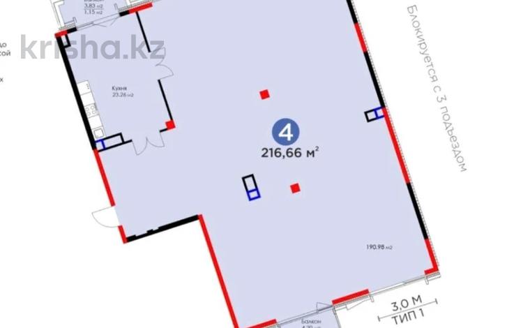 4-бөлмелі пәтер · 217 м² · 2/3 қабат, Микрорайон Мирас, бағасы: 465 млн ₸ в Алматы, Бостандыкский р-н — фото 2