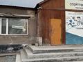 Свободное назначение · 210 м² за ~ 1.1 млн ₸ в Павлодаре — фото 2