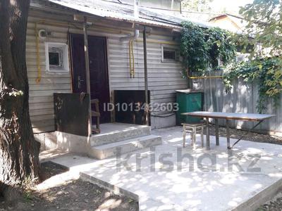 Свободное назначение, офисы, склады · 60 м² за 300 000 ₸ в Алматы, Алмалинский р-н