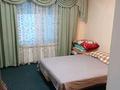 Свободное назначение, офисы, склады · 60 м² за 300 000 ₸ в Алматы, Алмалинский р-н — фото 6
