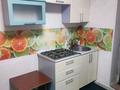 Свободное назначение, офисы, склады · 60 м² за 300 000 ₸ в Алматы, Алмалинский р-н — фото 9