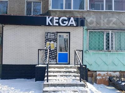 Свободное назначение · 45 м² за 12.5 млн 〒 в Экибастузе