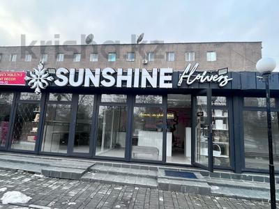 Цветочный бизнес Sunshine · 20 м², бағасы: 4 млн 〒 в Шымкенте
