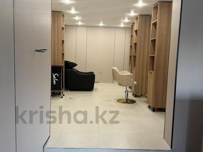 Сұлулық салондары · 89 м², бағасы: 1 млн ₸ в Алматы, Бостандыкский р-н