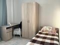 2-комнатная квартира · 57 м² · 9/16 этаж, Аль-Фараби 34 — Улы Дала за 350 000 ₸ в Астане, Есильский р-н — фото 16