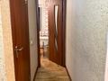2-комнатная квартира · 46 м² · 1/4 этаж, улица Санаторий Алма-ата 1 — Гольф клуб Жайлау за 27 млн ₸ в Алматы, Бостандыкский р-н — фото 10