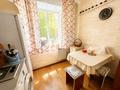 2-комнатная квартира · 46 м² · 1/4 этаж, улица Санаторий Алма-ата 1 — Гольф клуб Жайлау за 27 млн ₸ в Алматы, Бостандыкский р-н — фото 2