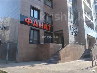 Play Station клуб · 265 м² за 21 млн ₸ в Астане, р-н Байконур