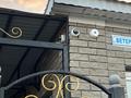 Жеке үй · 4 бөлме · 150 м² · 8 сот., мкр 12 36 — 12 кольцевой, бағасы: 38.5 млн ₸ в Актобе — фото 4