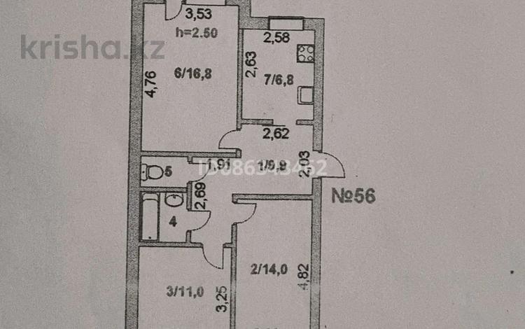3-комнатная квартира, 63 м², 4/5 этаж, Ауэзова 252 — Жилстройбанка за 19 млн 〒 в Кокшетау — фото 2